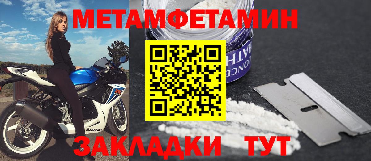 АМФ Розовый Минеральные Воды