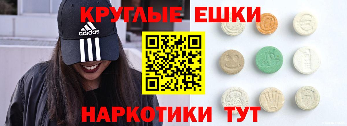 Канабис  ГАШИШ  Кокаин  АМФ кристаллы  МДМА  Минеральные Воды  Экстази  Вход с VPN  МЕТ  МЕФ кристаллы 