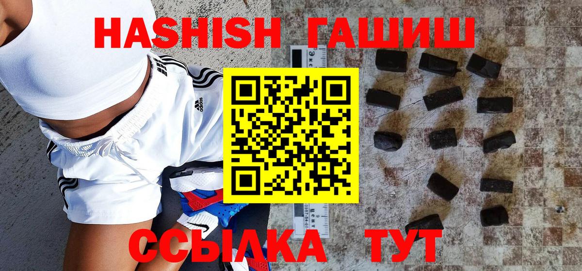 Минеральные Воды  Гашиш индика сатива  Вход с VPN  ГАШИШ гарик 