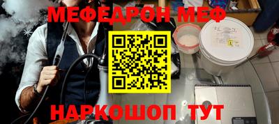 бутик Донецк
