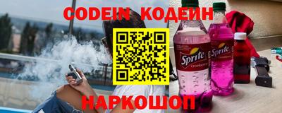 бутик Донецк