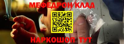 соль ск Жуковский