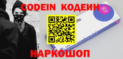 бутик Донецк