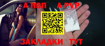 бутик Донецк