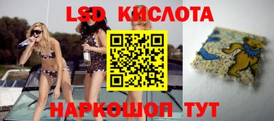 бутик Донецк