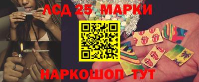 бутик Донецк