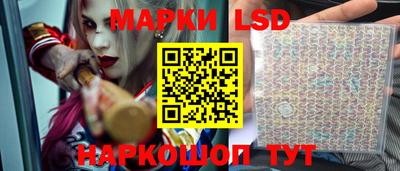 соль ск Жуковский