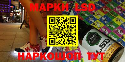 соль ск Жуковский