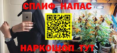 бутик Донецк