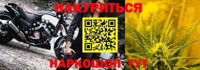 марихуана Донской
