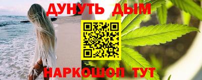 марихуана Донской