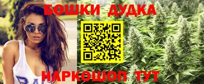марихуана Донской