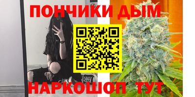 соль ск Жуковский
