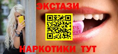 бутик Донецк