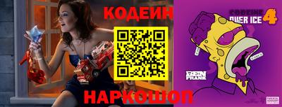 бутик Донецк
