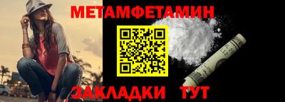 бутик Донецк