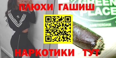 марихуана Донской