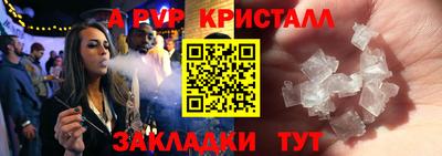 бутик Донецк