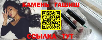 бутик Донецк