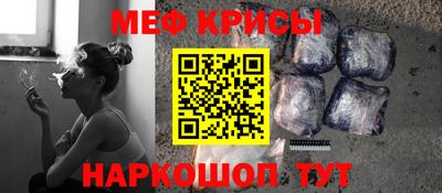 соль ск Жуковский