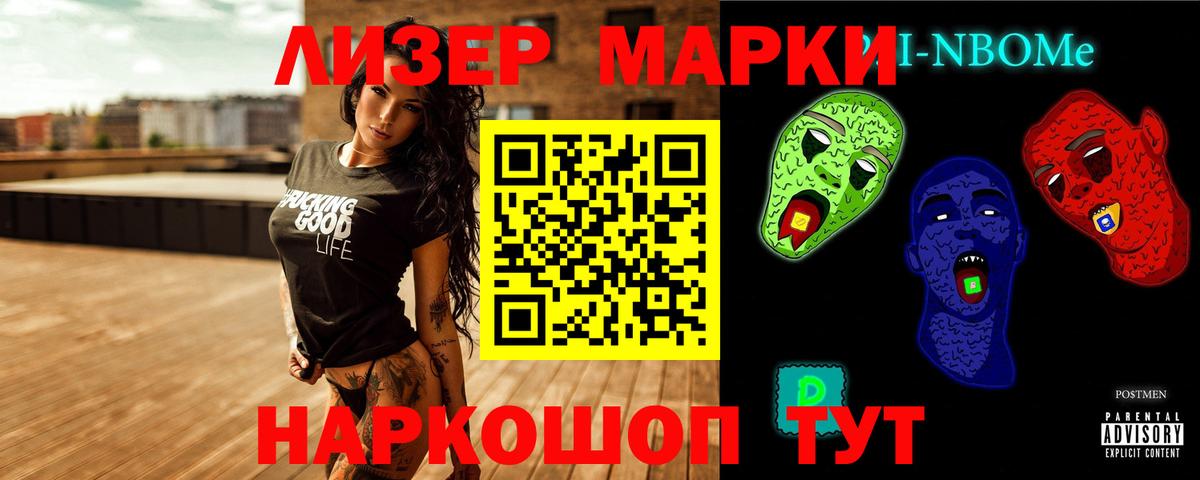 Минеральные Воды  Лсд 25 экстази ecstasy  Вход с VPN 