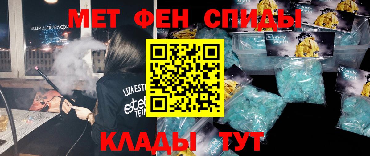 Первитин Декстрометамфетамин 99.9% Минеральные Воды