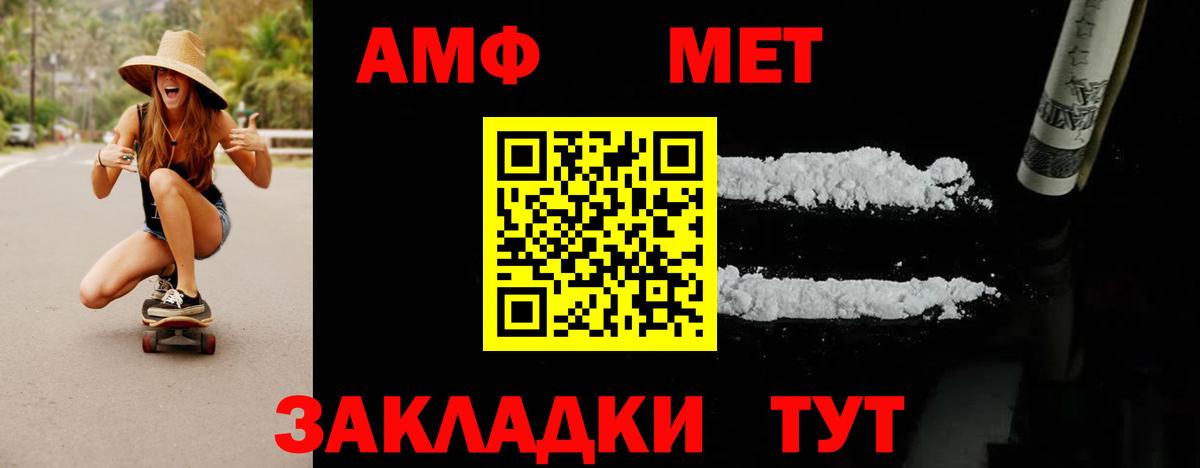 Минеральные Воды  МЕТАМФЕТАМИН пудра  МЕТАМФЕТАМИН пудра  Вход с VPN 