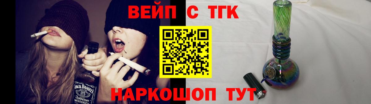 Дистиллят ТГК Wax  Вход с VPN  Минеральные Воды 