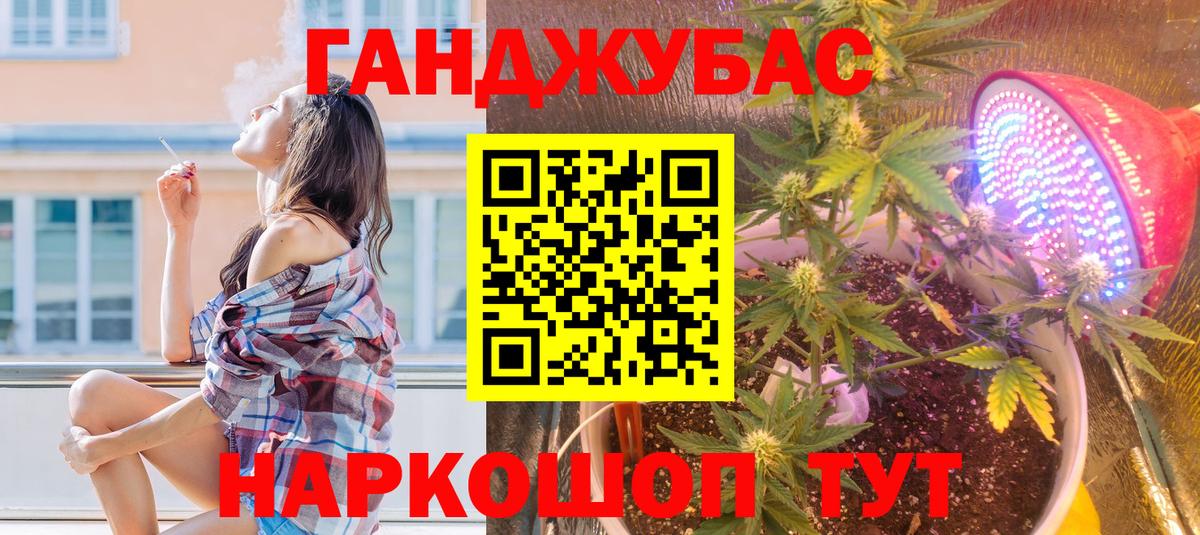 Марихуана THC 21% Минеральные Воды
